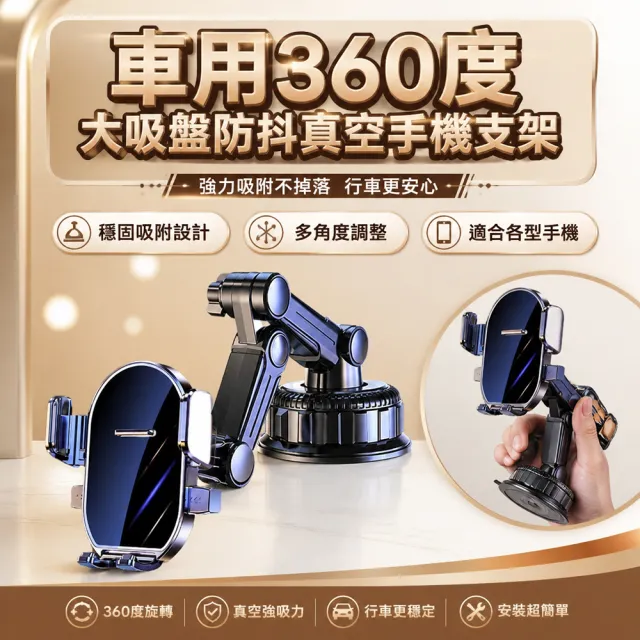 【2026】車用手機架推薦｜10款高評價人氣品牌排行榜 | BALIMAN情報局