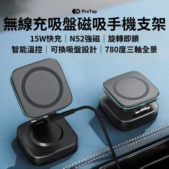 【2026】車用手機架推薦｜10款高評價人氣品牌排行榜 | BALIMAN情報局