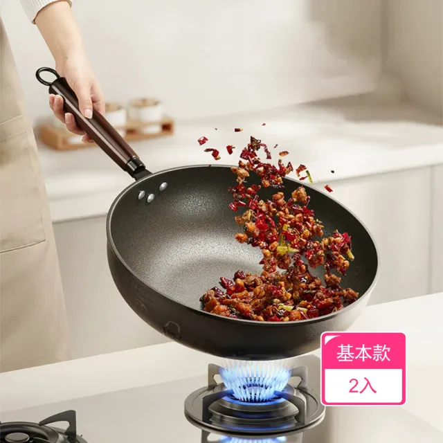 極鐵零塗層防鏽不沾黏炒菜鍋 實木手柄高拱鍋蓋均勻受熱炒鍋-基本款2入(不含蒸籠)