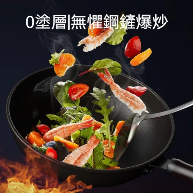 高拱鍋蓋帶蒸籠層木手柄極鐵不沾鍋 零塗層多用途耐用防鏽炒鍋-附蒸籠款1入