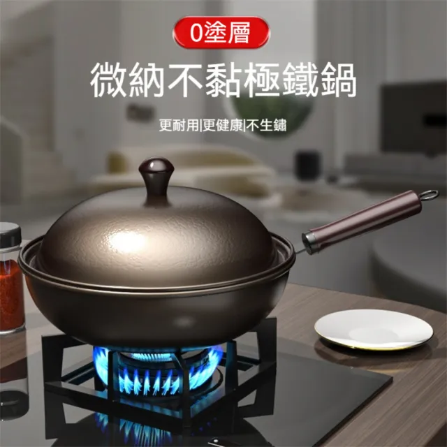 高拱鍋蓋帶蒸籠層木手柄極鐵不沾鍋 零塗層多用途耐用防鏽炒鍋-附蒸籠款2入