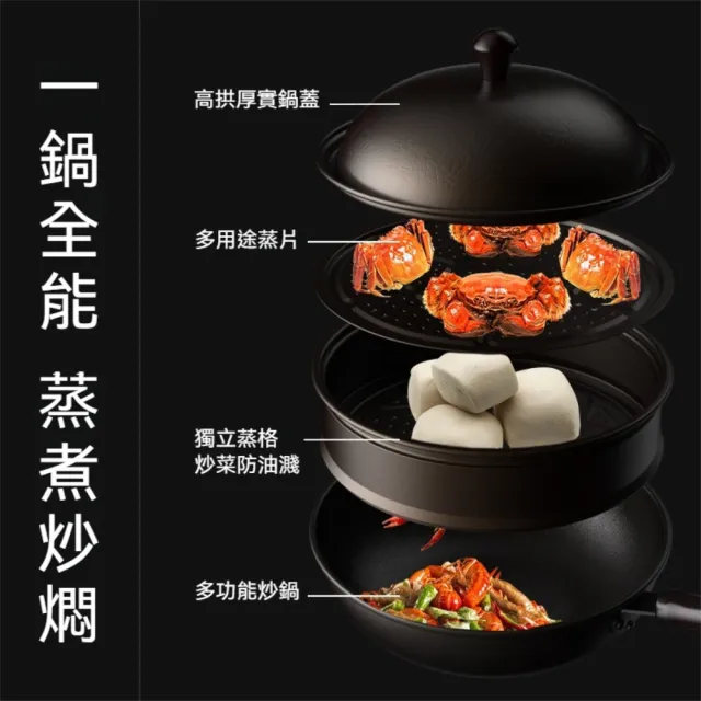 高拱鍋蓋帶蒸籠層木手柄極鐵不沾鍋 零塗層多用途耐用防鏽炒鍋-基本款1入(不含蒸籠)