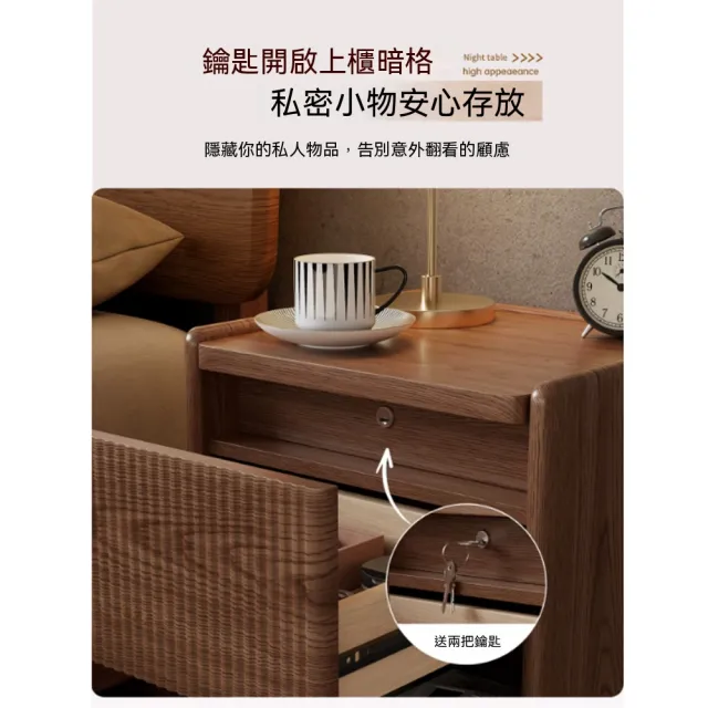 [宜品居家]冬木暗格床頭櫃 實木帶鎖家用臥室簡約床邊櫃 保險隱藏收納儲物櫃子