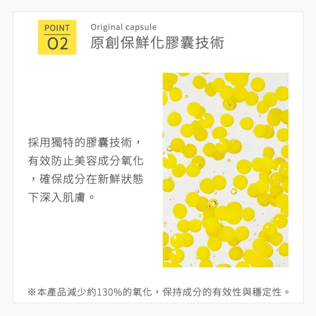 【CAPSULE SERUM 珂蓓思】極光雪白穀胱精華30mLx3(女大推薦/穀胱甘肽/膠原蛋白/玻尿酸/神經醯胺/美白)