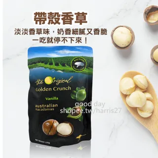 【Macadamia】Australia 澳洲帶殼夏威夷火山豆 225g 附開果器(原味 香草 海鹽 蜂蜜 肉桂 椰香 堅果)