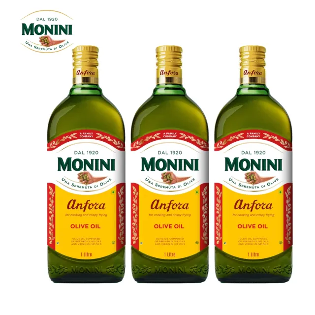 【Monini】莫尼尼純橄欖油1000mlx3瓶