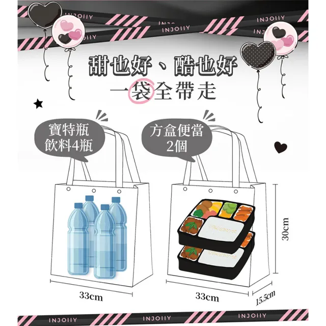 【Injoyyi 幸福物語】三麗鷗 輕巧保溫袋 保冷袋(Hello Kitty/酷洛米/大耳狗/美樂蒂)