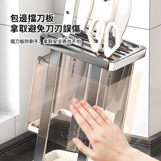 【Teful】不鏽鋼九孔刀具置物架 廚房不挑刀刀架 帶瀝水盤廚具收納架 菜刀收納架 免打孔刀架 刀具架