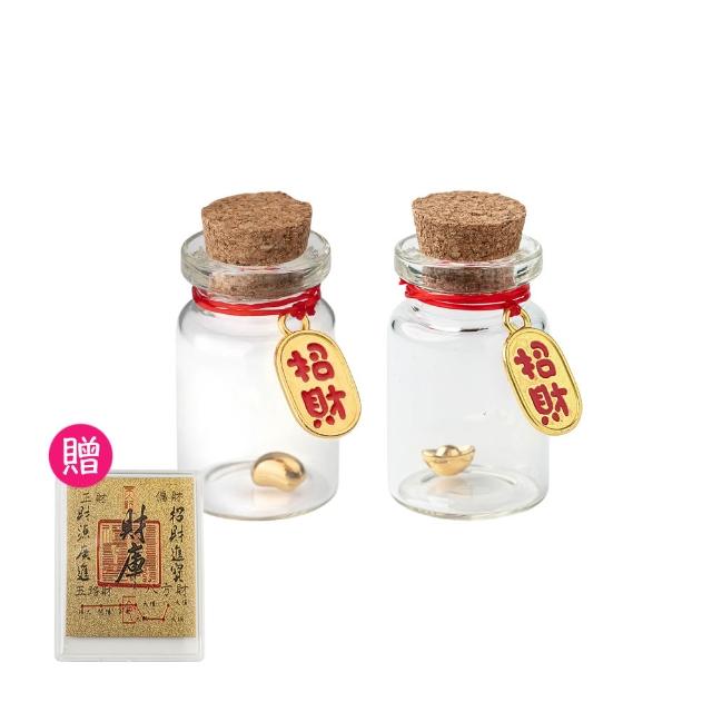 【K.D.J 圓融珠寶】999純金黃金豆集富罐 一粒組(買就送財庫符)