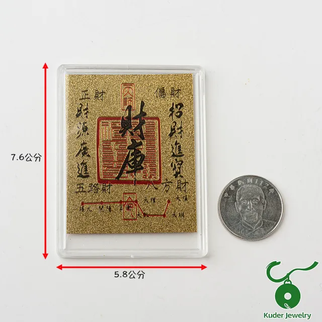 【K.D.J 圓融珠寶】999純金黃金豆集富罐 一粒組(買就送財庫符)