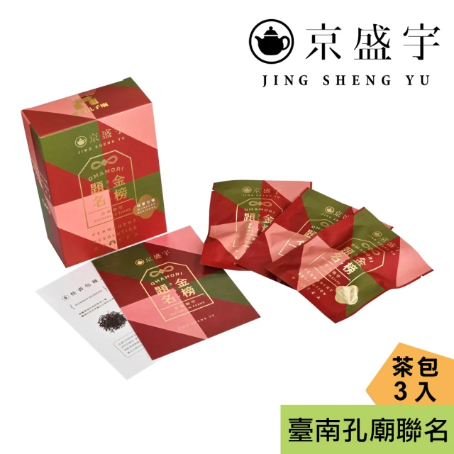 包種茶包