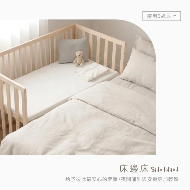 【PUKU 藍色企鵝】YuIsland小嶼宙 多功能 嬰兒床 120*60cm