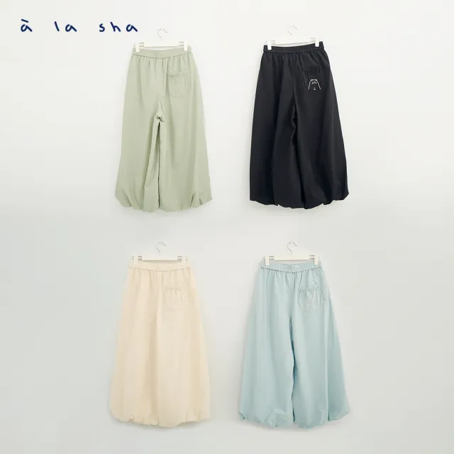 【a la sha】Q咪泡泡褲口造型長褲