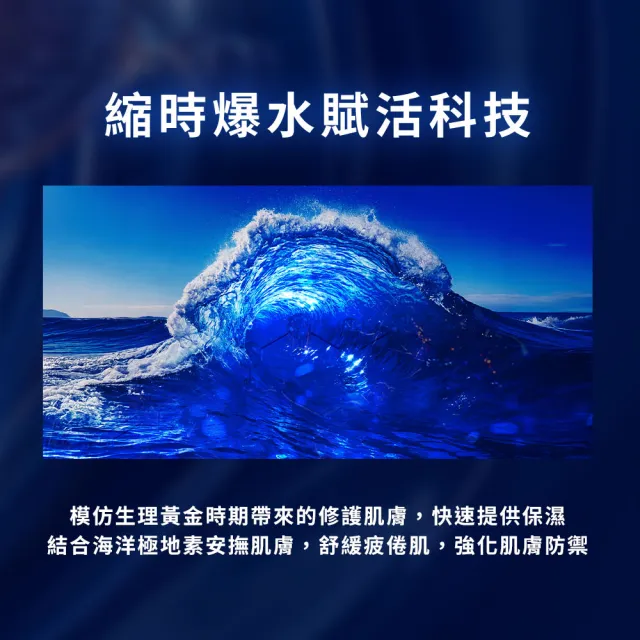 【DR.CINK 達特聖克】超涵水保濕甦活超導膜 100ml 二入組 (保濕 舒緩 鎮定 醫美推薦)