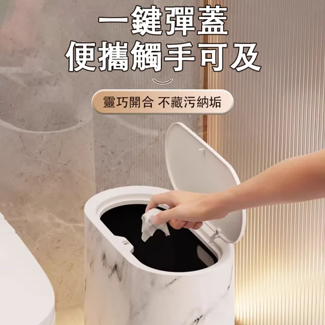 【HUIJIAYIGOU 惠家易購】窄縫垃圾桶 極窄設計 帶蓋垃圾桶 廁所垃圾桶 夾縫專用 客廳臥室垃圾桶 靜音緩降