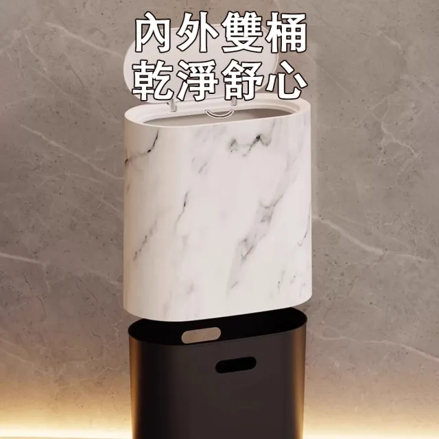 【HUIJIAYIGOU 惠家易購】窄縫垃圾桶 極窄設計 帶蓋垃圾桶 廁所垃圾桶 夾縫專用 客廳臥室垃圾桶 靜音緩降