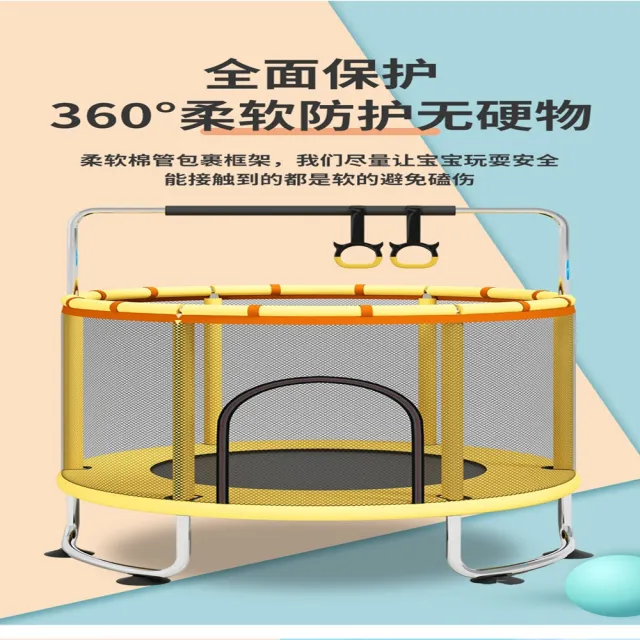 【2026】彈跳床推薦｜10款高評價人氣品牌排行榜 | BALIMAN情報局