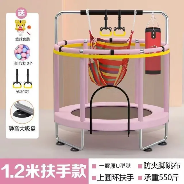 【2026】彈跳床推薦｜10款高評價人氣品牌排行榜 | BALIMAN情報局