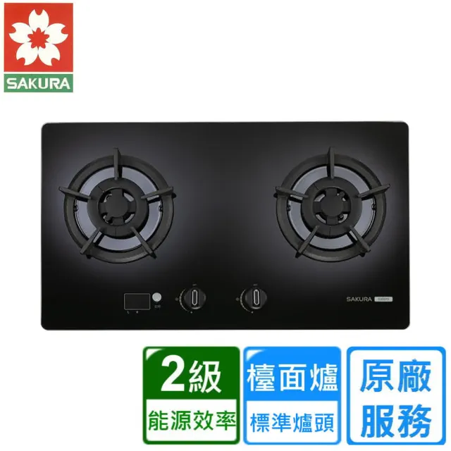 【SAKURA 櫻花】二口小面板智控易清檯面爐 G2527G(原廠安裝)