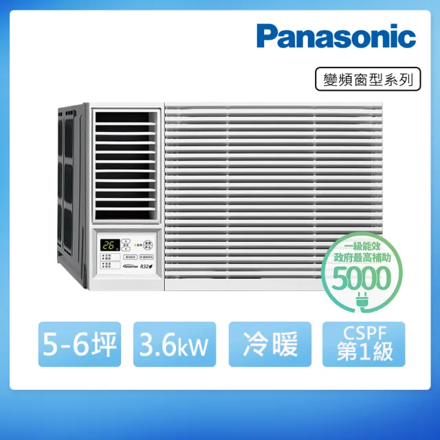 【2026】變頻窗型冷暖氣推薦10款高評價變頻窗型冷暖氣品牌排行 | BALIMAN情報局