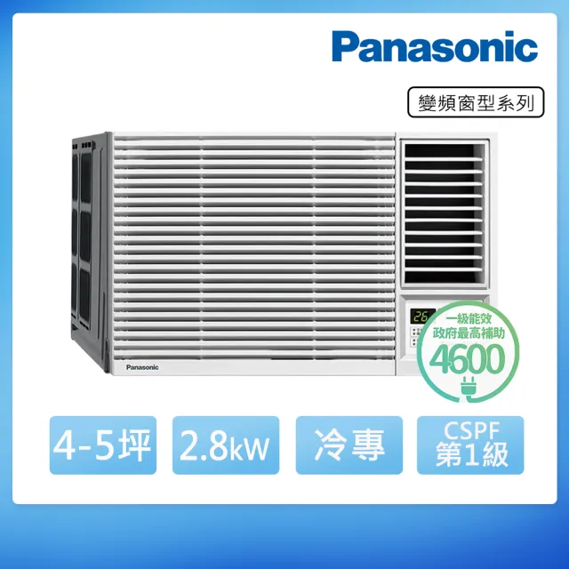 【2026】國際牌冷氣推薦ptt》10款高評價人氣品牌排行榜 | BALIMAN情報局