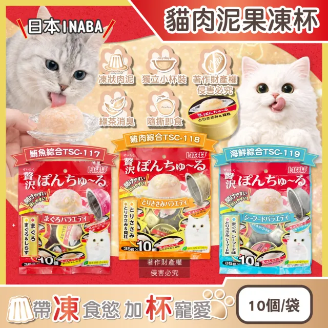 【2026】貓肉泥推薦｜10款高評價人氣品牌排行榜 | BALIMAN情報局