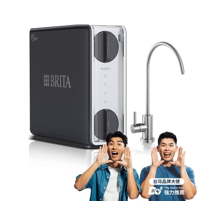 【BRITA】官方直營mypure GR1000 RO直輸淨水系統 萬元級最大水量 水速提升70% 旗艦升級版+大同電鍋