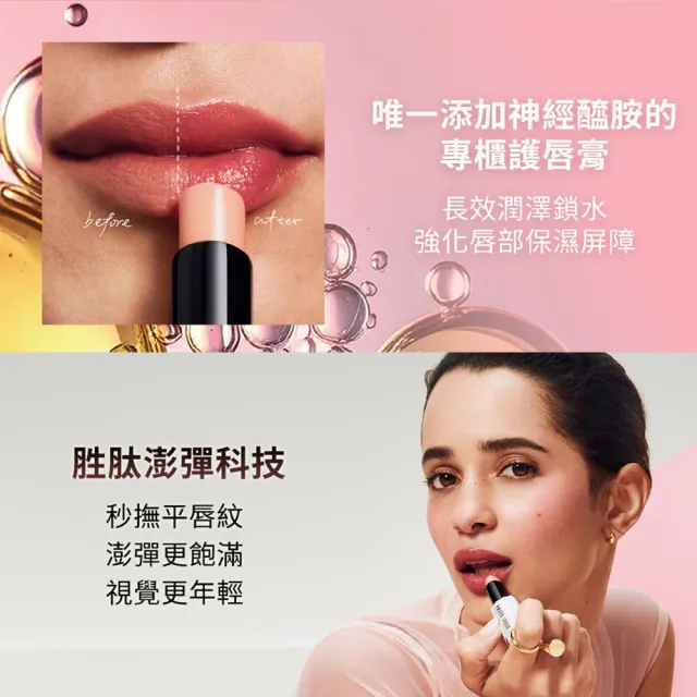 【Bobbi Brown 芭比波朗】晶鑽修護潤色護唇膏2.5g #唇紋消失棒(植萃修護/保濕顯嫩/豐盈滋潤)