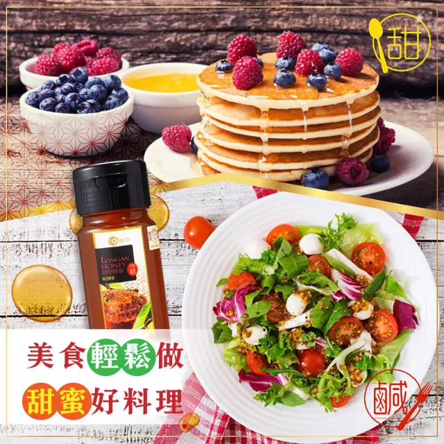 【情人蜂蜜】評優高山蜂蜜1200gX1桶
