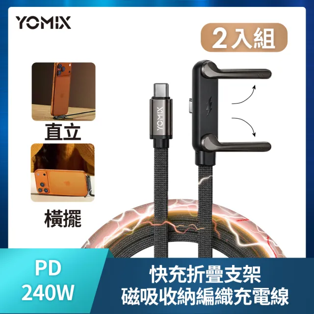 【2026】平板筆電推薦ptt》10款高評價人氣品牌排行榜 | BALIMAN情報局