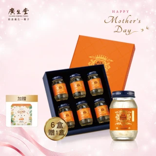 【廣生堂】君燕幸福燕窩飲75ml 6入/盒 買6送1 贈 好開端鹹口15入