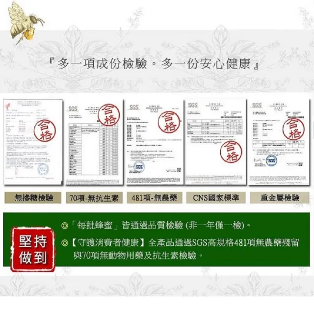 【情人蜂蜜】特級龍眼蜂蜜1800gX1桶