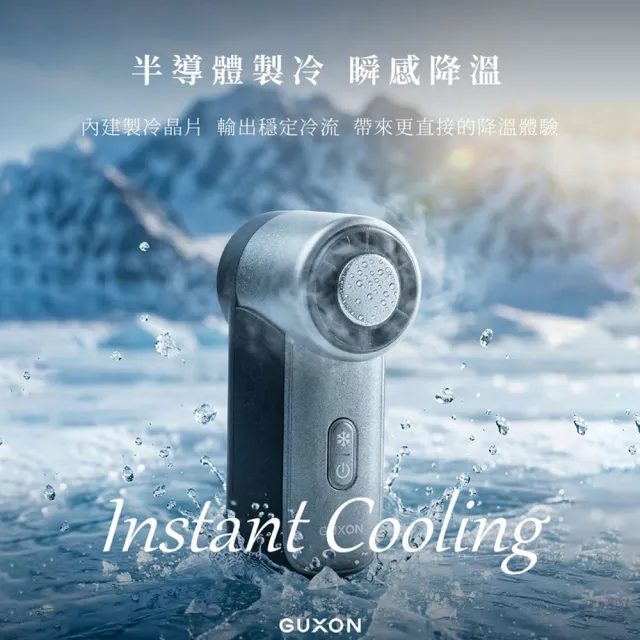 【GUXON】迷你冰敷手持高速風扇 (100段速+登山扣設計)(GXFMINI02)