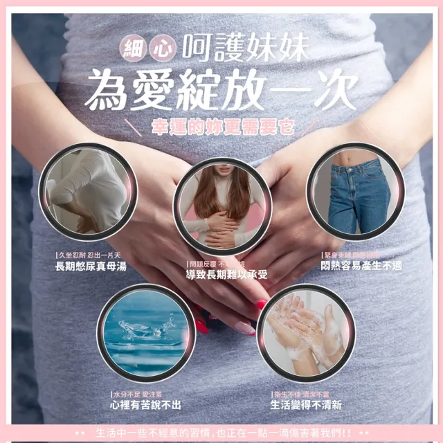 【YM BIOMED 陽明生醫】一家人愛密私益生菌x4盒組(30包/盒  私密處保養 蔓越莓 益生菌 甘露糖 鼠尾草)