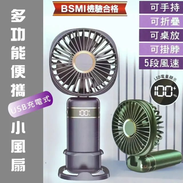 | BALIMAN情報局 【2026】充電式電風扇推薦10款高評價人氣品牌排行榜 | BALIMAN情報局