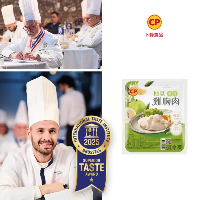 【卜蜂】ITI星級 即食雞胸肉.雞柳 x8包組_黑松露.香菜.青花椒.法式.柚香.塔香.川椒.BBQ.玫瑰鹽.寶島香蔥