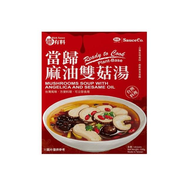 【味榮】醬有料 當歸麻油雙菇湯520g