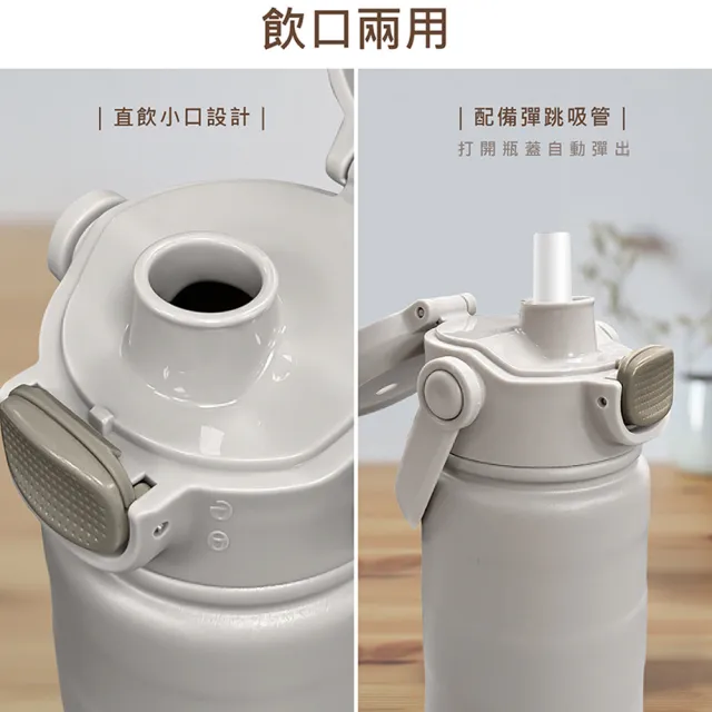 【GREEN BELL 綠貝】316不鏽鋼陶瓷靡顏保溫杯1L-吸管/直飲兩用(陶瓷內膽 不留異味 保冷 保冰 SGS)