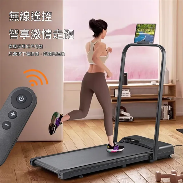 【2026】跑步機推薦ptt》10款高評價人氣品牌排行榜 | BALIMAN情報局