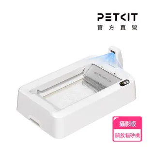 Dido pets】可折疊加大款全封閉式貓砂盆(PT141)