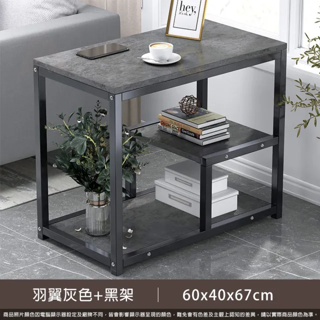 【生活藏室】鐵框收納三層邊桌60x40x67cm(茶几桌 懶人桌 沙發側桌 床邊桌 收納架 三層架)