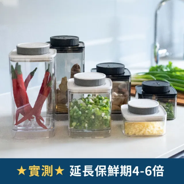 【ANKOMN】旋轉真空保鮮盒 600mL 黑色(真空密封罐)