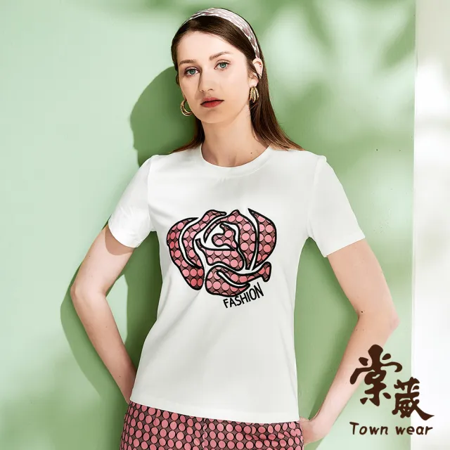 【TOWN’WEAR 棠葳】立體FASHION刺繡棉T(女上衣/女上著/素色/棉質/短袖/T恤)