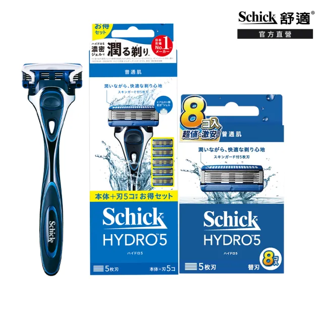 【Schick 舒適牌】水次元5刮鬍刀 超值組合包(1刀把13刀片)