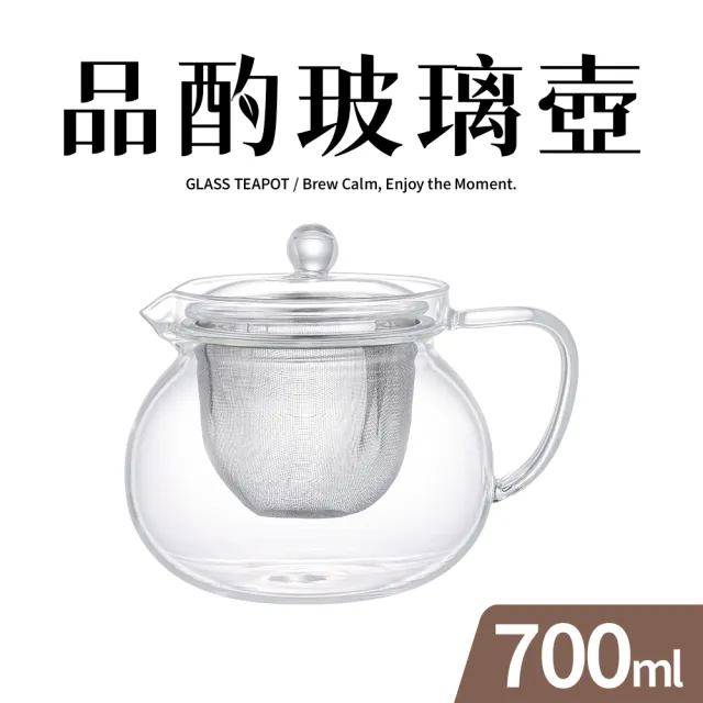 【2026】冷水壺推薦10款高評價人氣品牌排行榜 | BALIMAN情報局