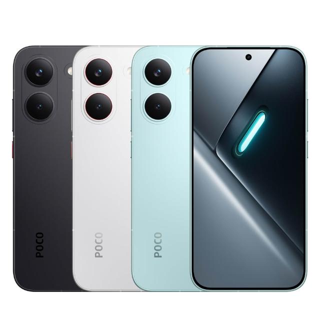 【POCO】官方旗艦館 POCO X8 Pro 6.83 吋 5G(8G/256G/聯發科天璣 8500-Ultra/主相機5000 萬畫素