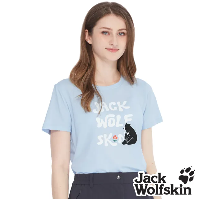 【Jack wolfskin 飛狼】女 涼感棉圓領短袖排汗衣 台灣黑熊印花 (天空藍)