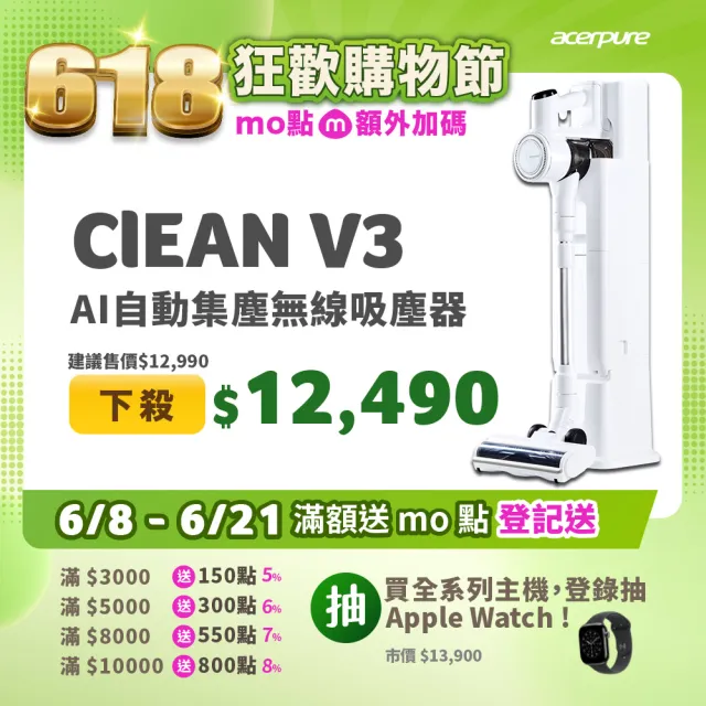 【2026】濕拖無線吸塵器推薦10款高評價濕拖無線吸塵器品牌排行 | BALIMAN情報局