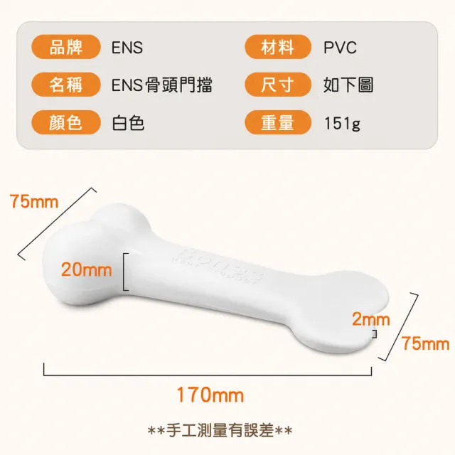 【希賽德】防撞安全門擋 可愛門擋 門擋器 門擋 門塞 頂門器 阻門器 門阻器 門檔 門頂 阻門 門扣(門卡扣)