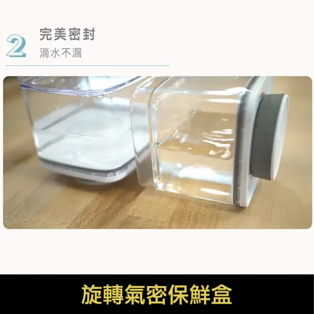 【ANKOMN】旋轉氣密保鮮盒 1200mL 透明(密封保鮮罐)